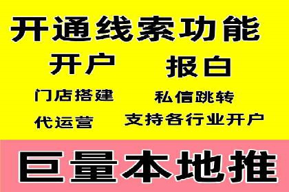 竞价排名效果提升案例